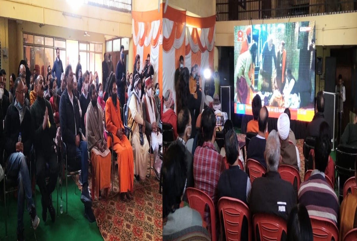 Virtual Darshan of Shri Kedarnath Dham from Baba Bhootnath Temple in Mandi himachal during pm modi visit