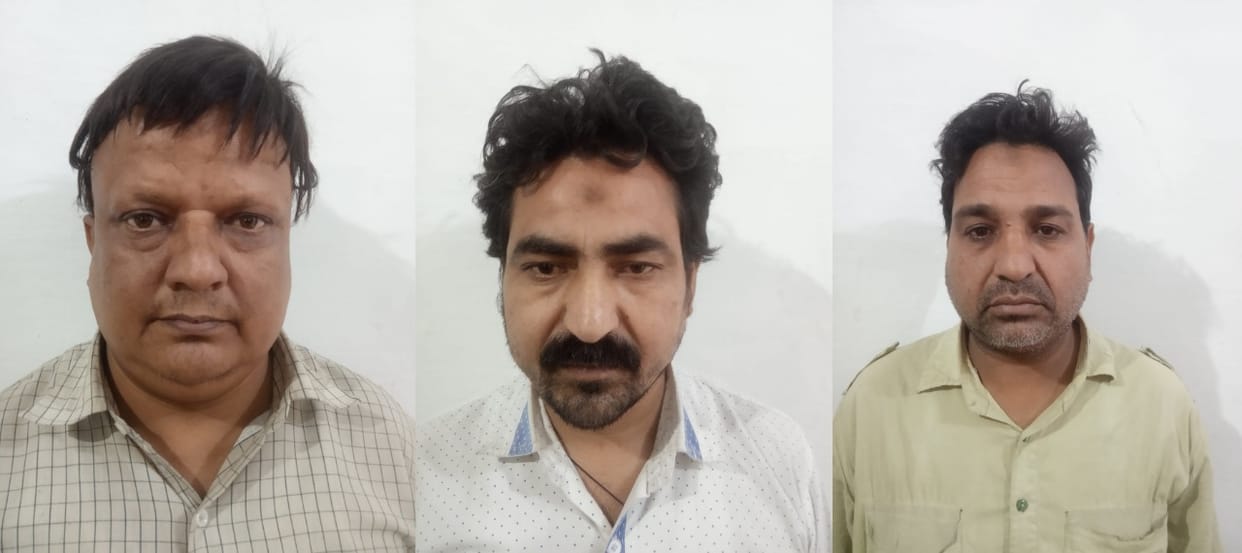 Three accused arrested for fraudulently grabbing a loan of 20 lakhs