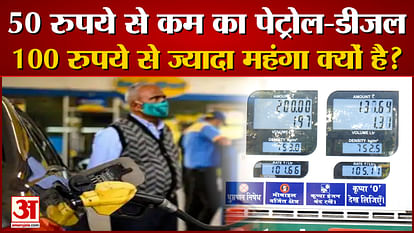 Why are petrol diesel prices so high after Taxes VAT Excise duty