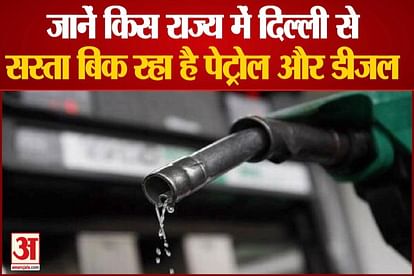 know about rates of petrol and diesel in delhi , lucknow, faridabad and mumbai