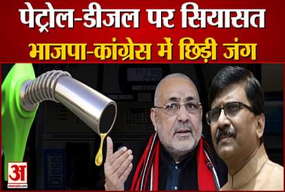 Politics on petrol and diesel: BJP's target on Congress ruled states