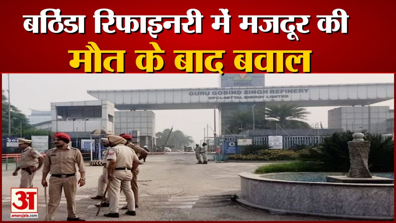 पंजाब