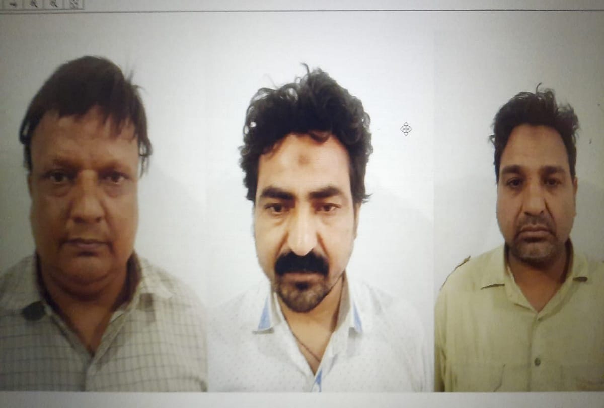 Three accused arrested for fraudulently grabbing a loan of 20 lakhs in Saharanpur