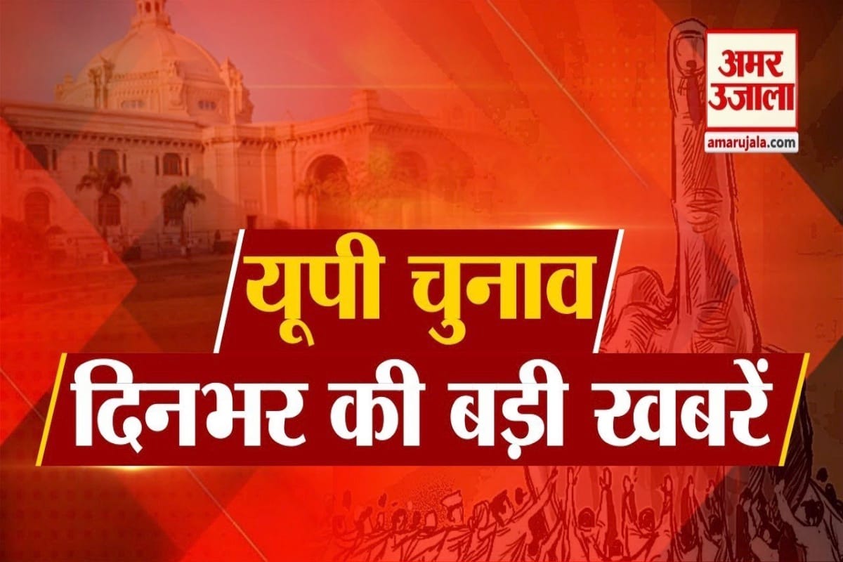 यूपी न्यूज