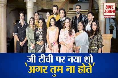 zee tv new show from 9th November Aagar Tum Na Hote