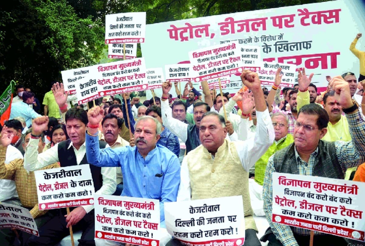 delhi bjp workers dharna near arvind kejriwal residence demands cut in vat on petrol diesel