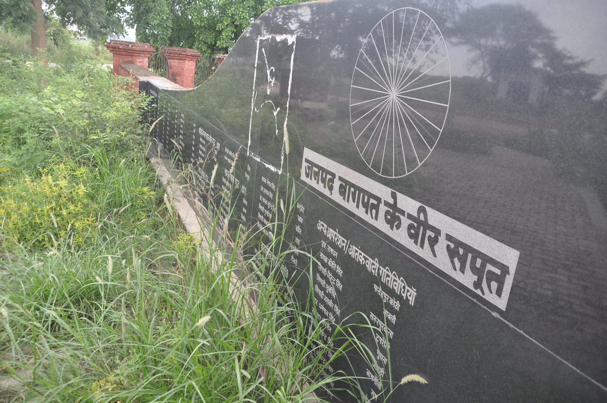 2.89 lakh scam by getting development work done in papers