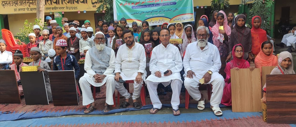 madarasa students hounered