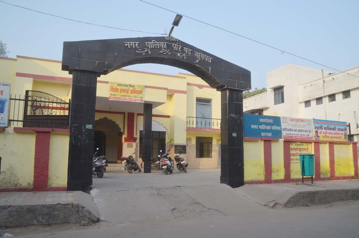 First community center to be built in Baghpat, Rs 38 lakh will be spent