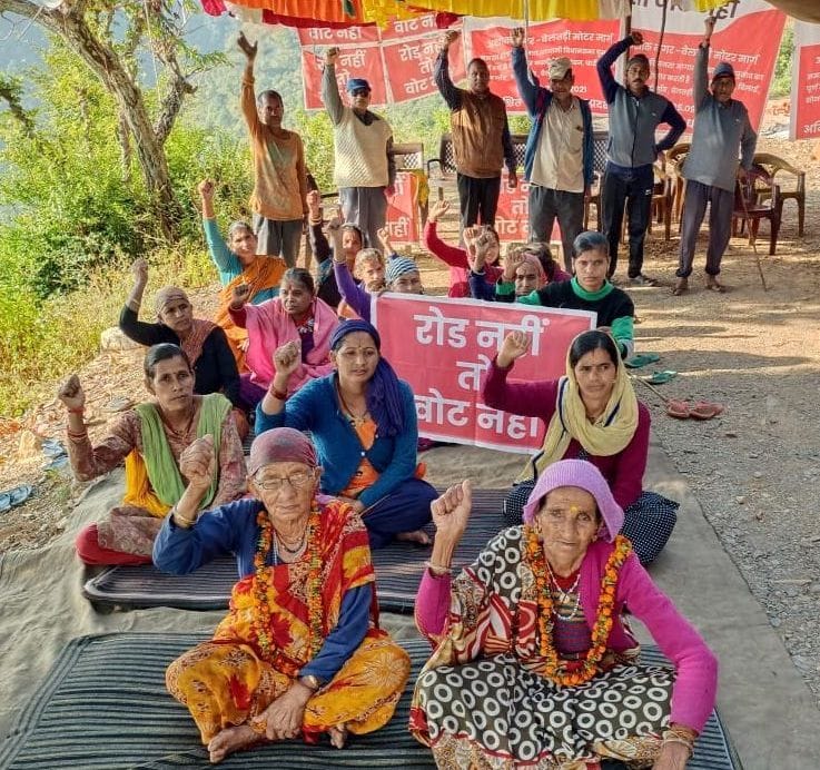 Demand For Road in Beltadi