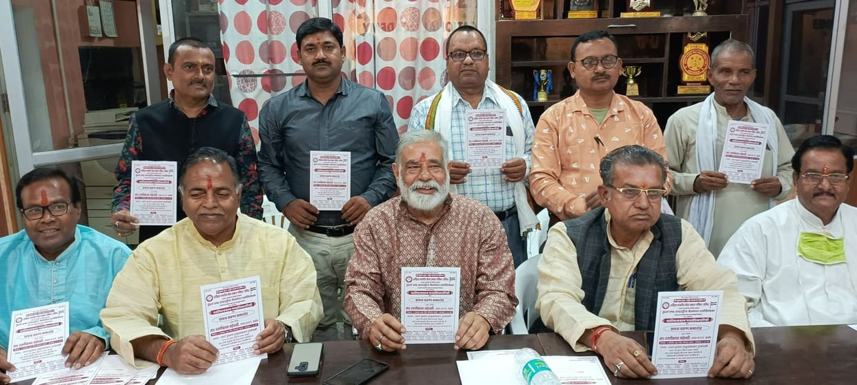 Vaish Samaj will continue to take its political stake: Dr. Sumant Gupta