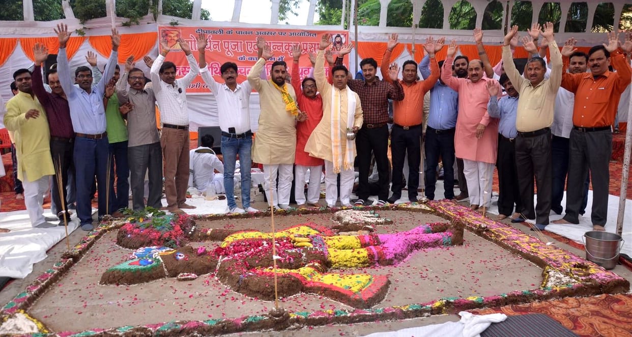 Aligarh: Govardhan Puja was done with great pomp, Annakoot distributed by offering bhog
