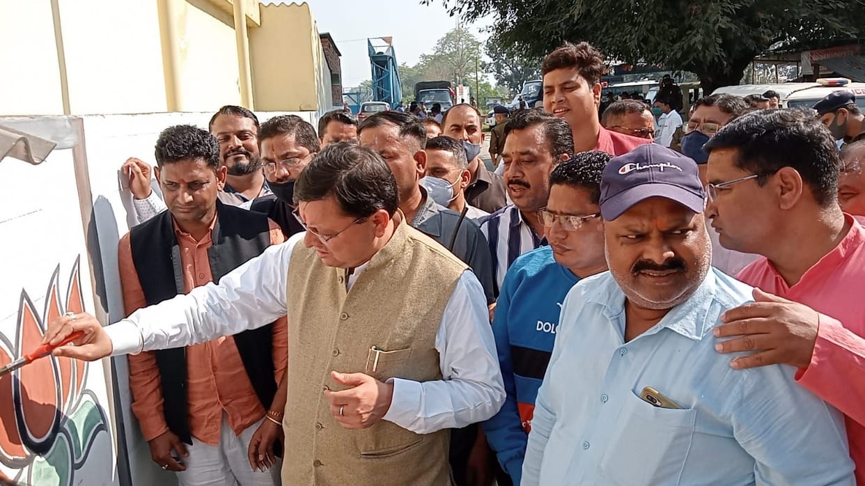 CM Dhami in Khateema