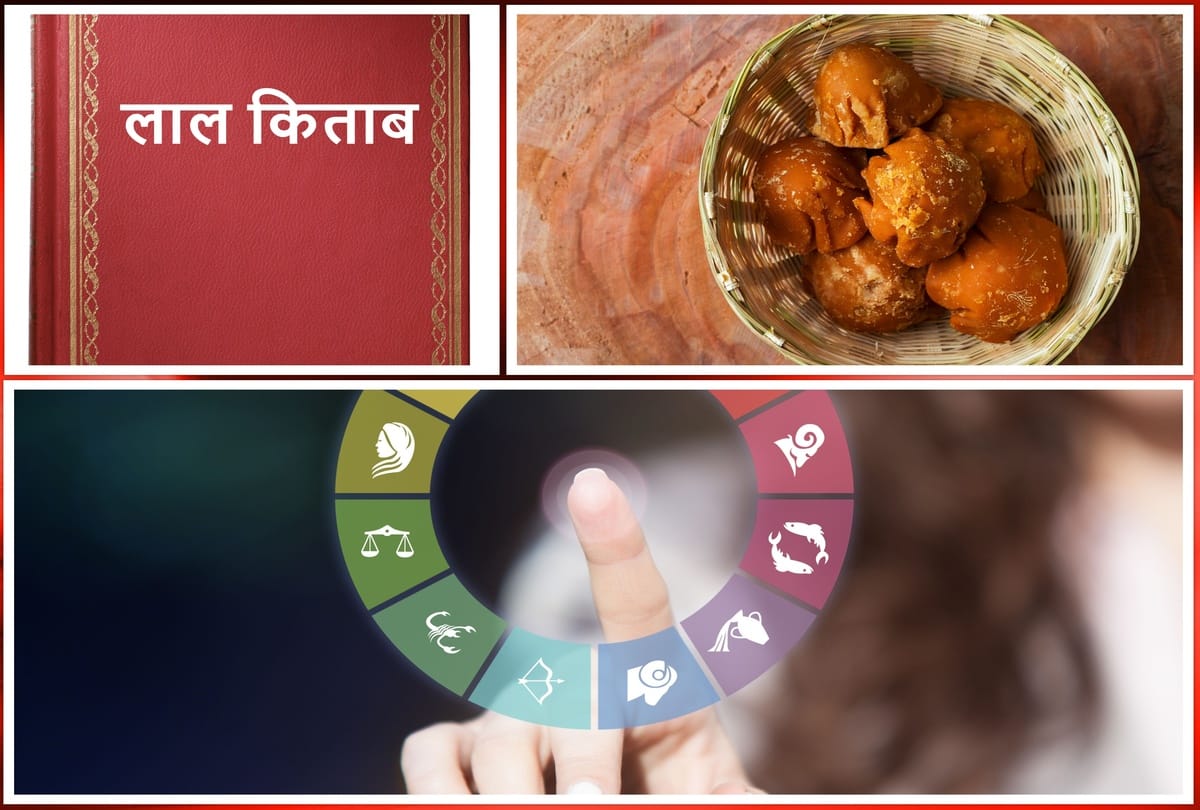 jyotish lal kitab upay lal kitab totke these remedies of jaggery gud may remove surya dosha