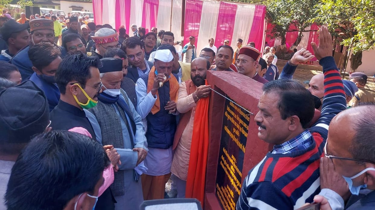 Bhagat sing Koshyari Governor Of Maharashtra in Muvani