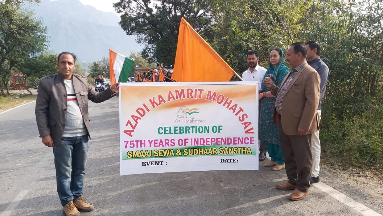 Chhadi yatra