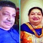 दंपती का फाइल फोटो