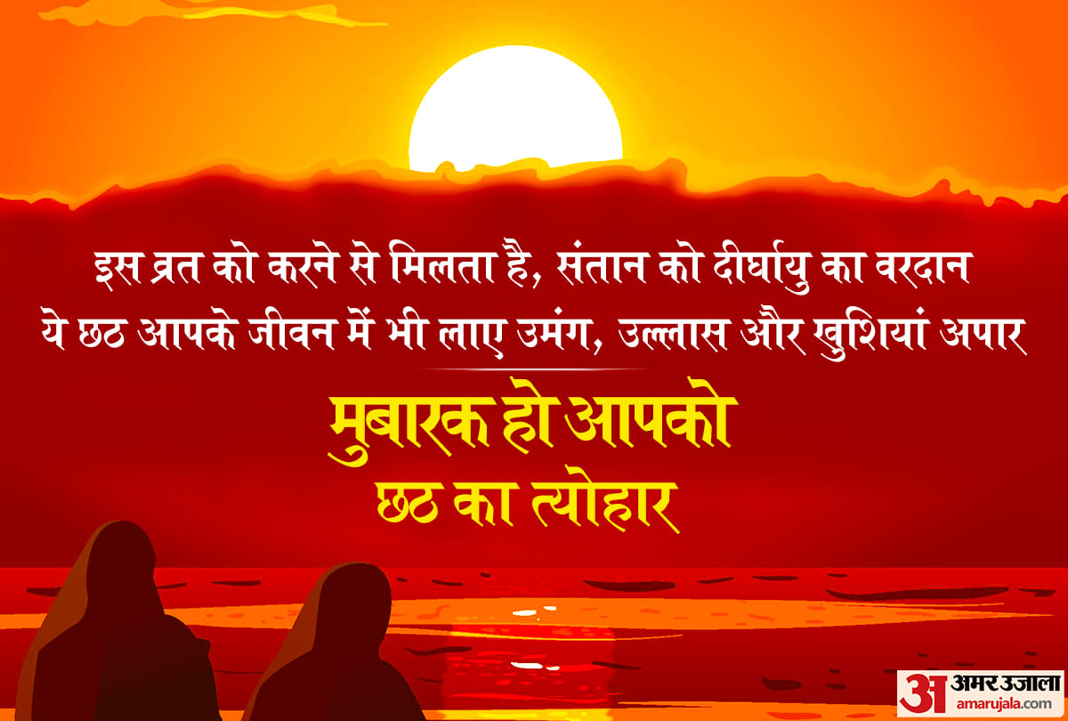 happy chhath puja 2021 wishes images whatsapp status chhath festival quotes pics Facebook status instagram story