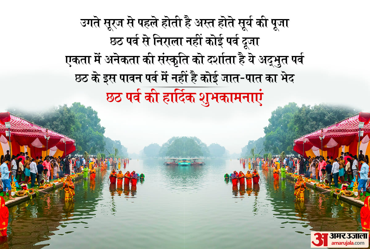happy chhath puja 2021 wishes images whatsapp status chhath festival quotes pics Facebook status instagram story