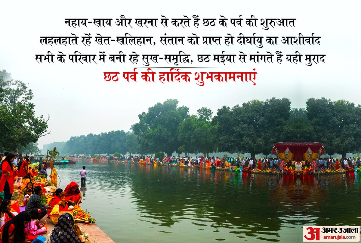 happy chhath puja 2021 wishes images whatsapp status chhath festival quotes pics Facebook status instagram story