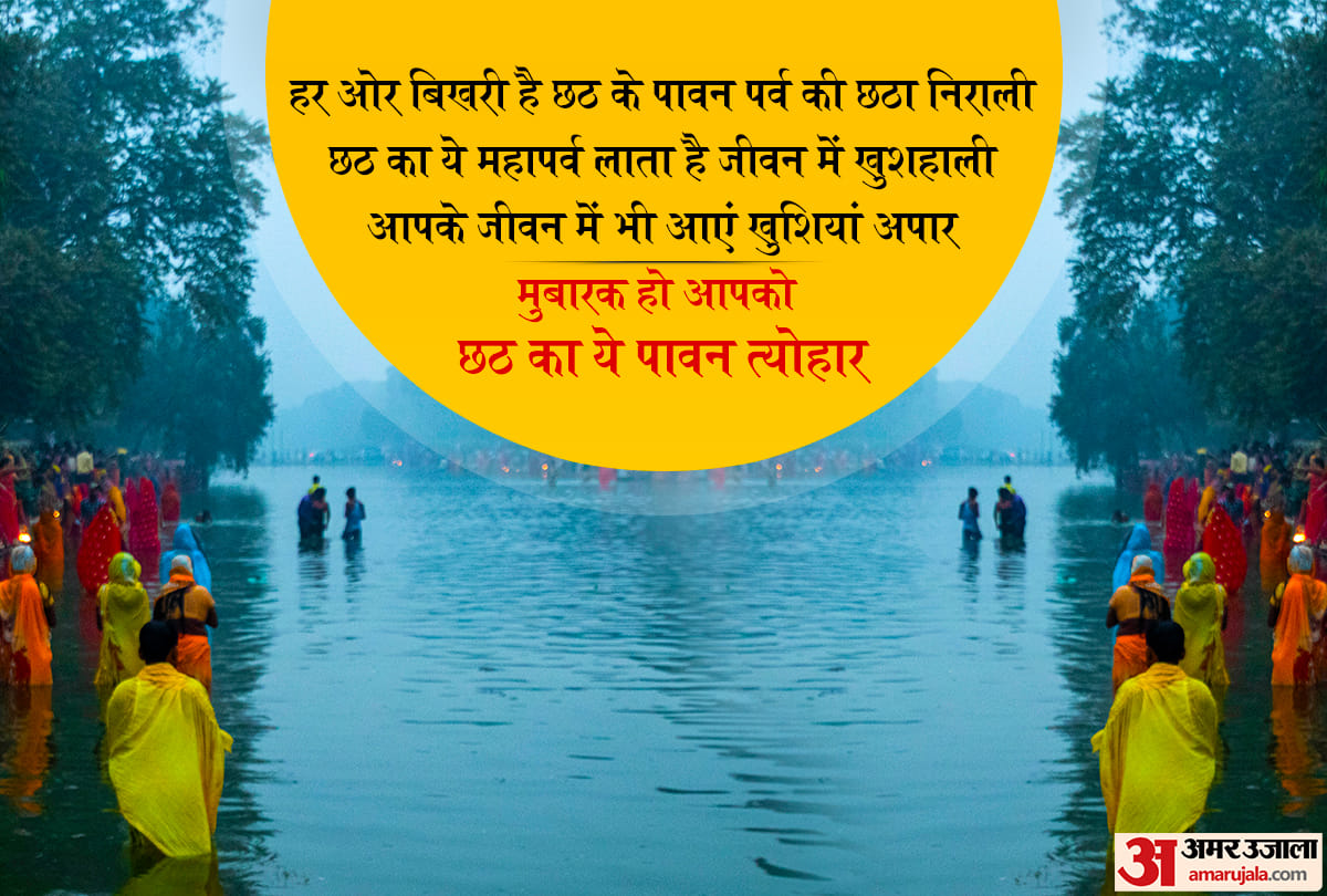 happy chhath puja 2021 wishes images whatsapp status chhath festival quotes pics Facebook status instagram story