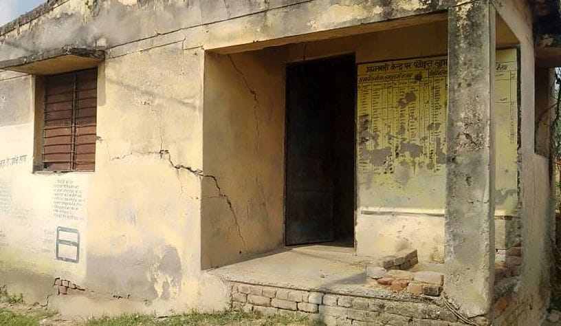 aganbadi center