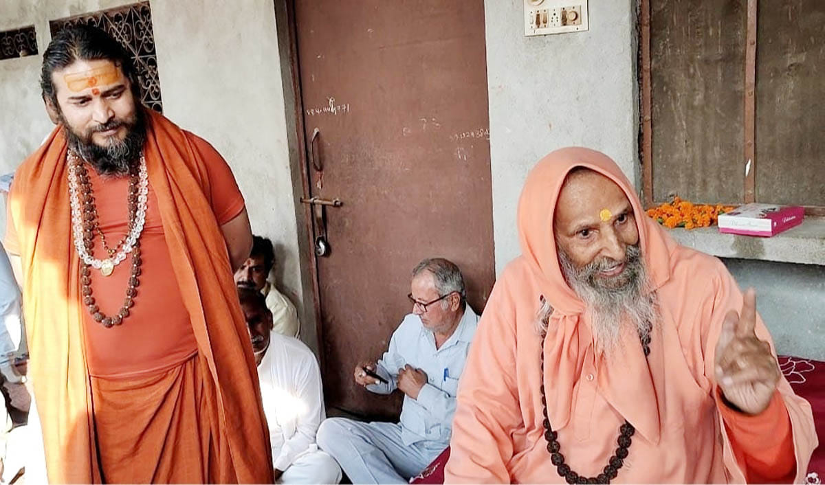 mandir