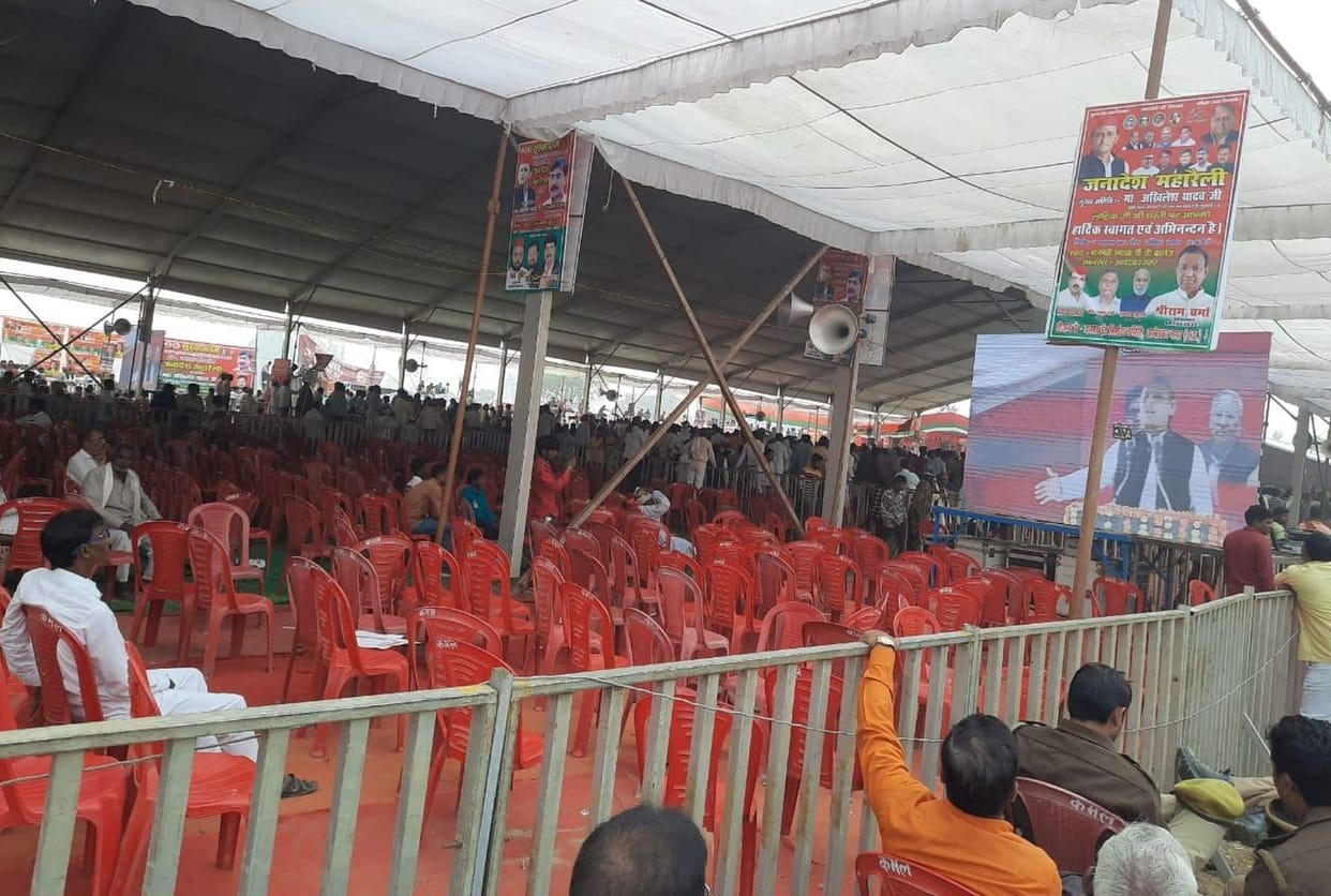 The way for BSP supporters to join SP is not easy