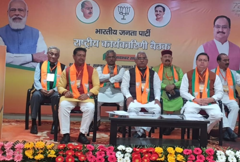 Uttarakhand Election 2022: Important meeting of BJP National Executive Today for decide Election Campaign