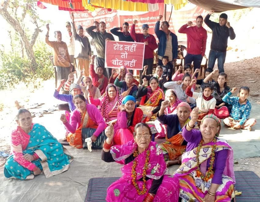 Today people of six villages will take out procession for Ashoknagar-Beltari road