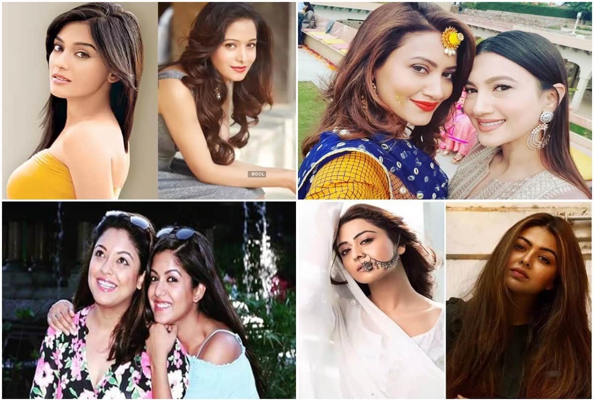 Bollywood: These actresses are real sisters in real life compete in acting as well as looks