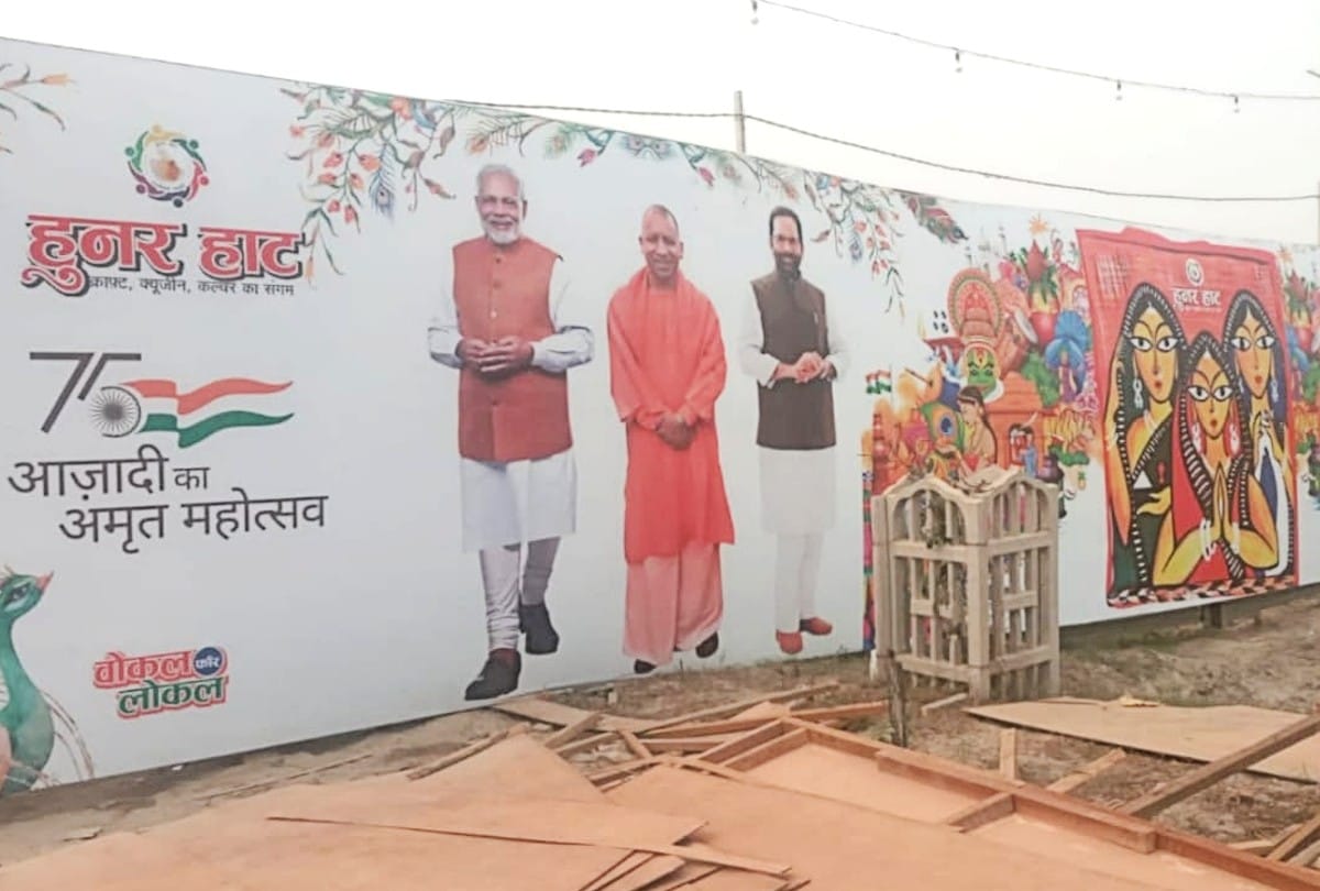 CM Yogi Adityanath will inaugurate Braj Rajotsav on November 10 in Mathura