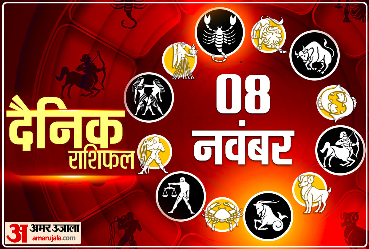Horoscope Today Aaj Ka Rashifal 08 November 2021 Dainik Rashifal Daily Horoscope In Hindi