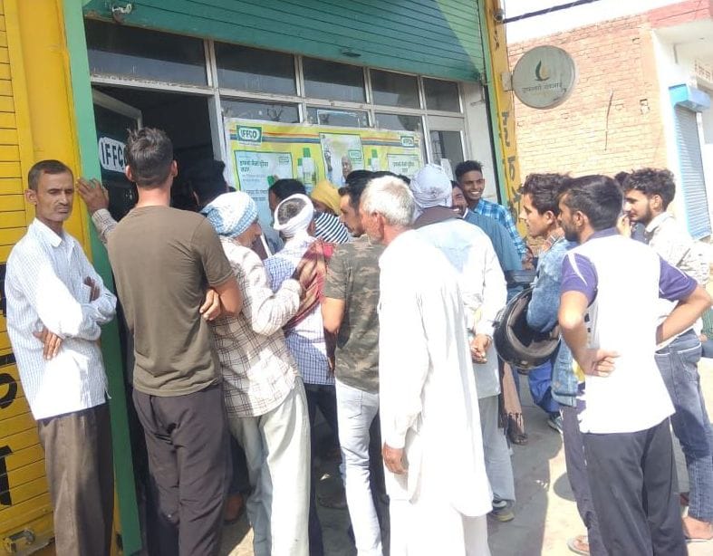 Farmers said - medicines are being imposed with the purchase of alternative DAP