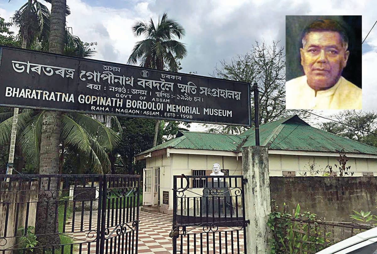 Azadi Ka Amrit Mahotsav : The words of Gopinath Bordoloi on the path of Raha, Memories are still settled in every corner