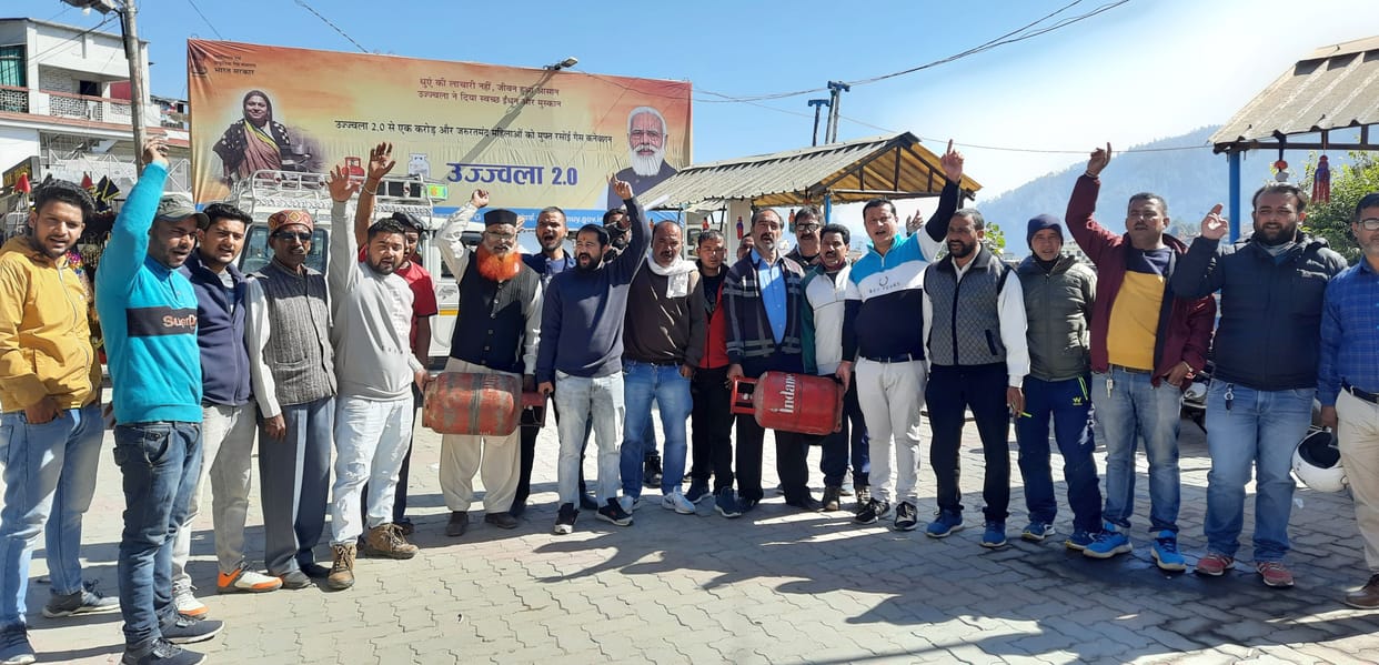 Congress demonstrated against the Center for rising inflation