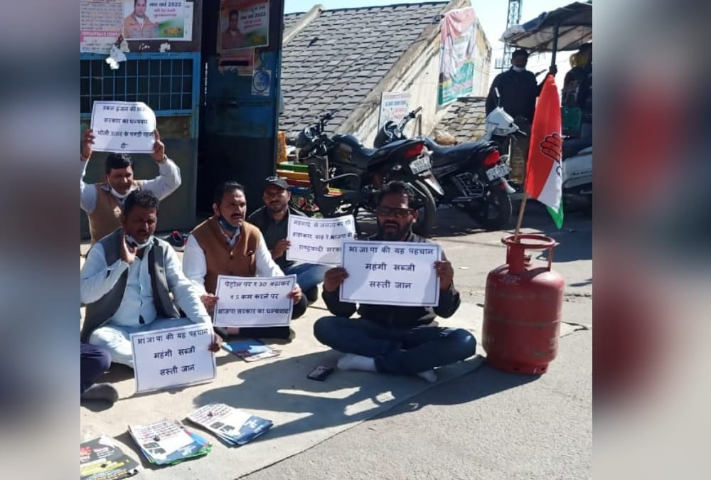 Uttarakhand News: Congress Protest against Inflation of Lpg Gas and Petrol diesel  Photos