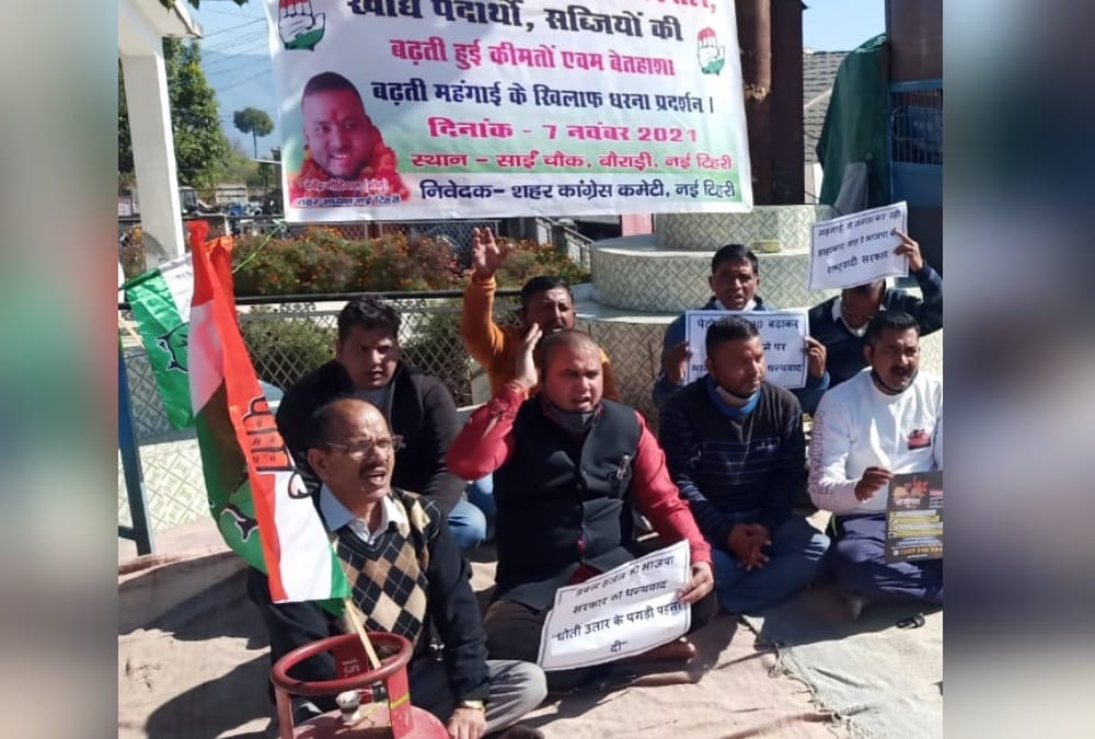 Uttarakhand News: Congress Protest against Inflation of Lpg Gas and Petrol diesel  Photos