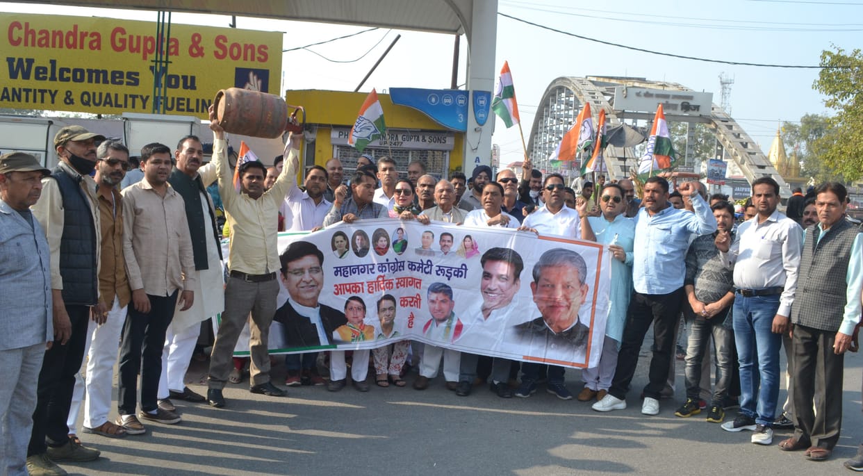 Demonstration of Congressmen against inflation