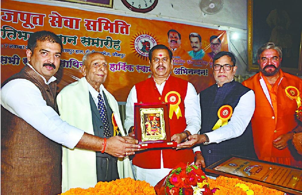 13 people who made Rajput society proud in the country and abroad were honored in jaunpur