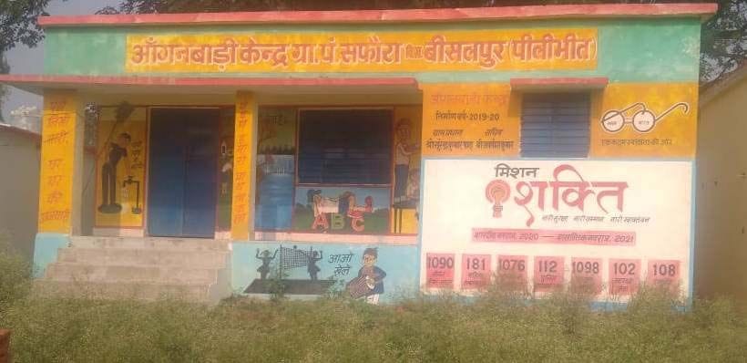 Civic Amenities