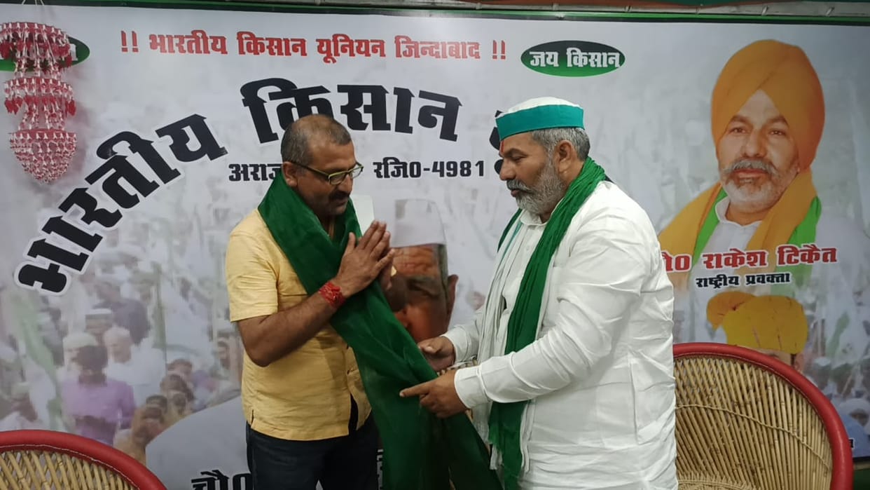 congress leader depak meheta meat with rakesh tiket