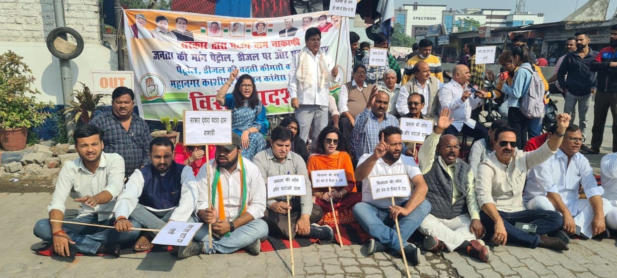 Protest by congress in Kashipur
