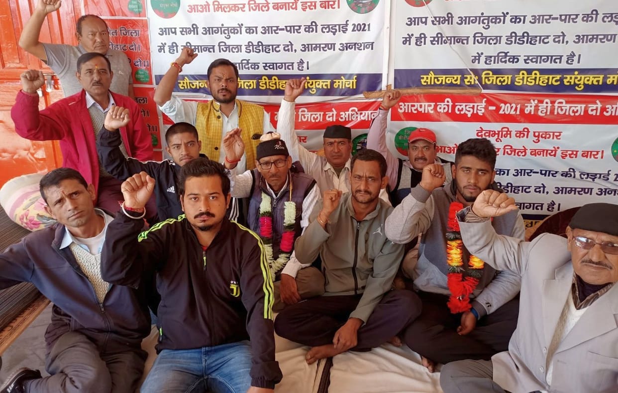 Despite the severe cold for the demand of the district, the fasting