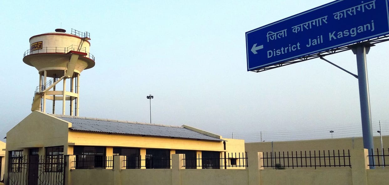 Kasganj jail is sensitive, there is no adequate security arrangements