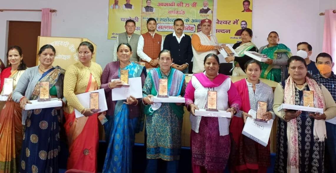 MLA honored women health workers