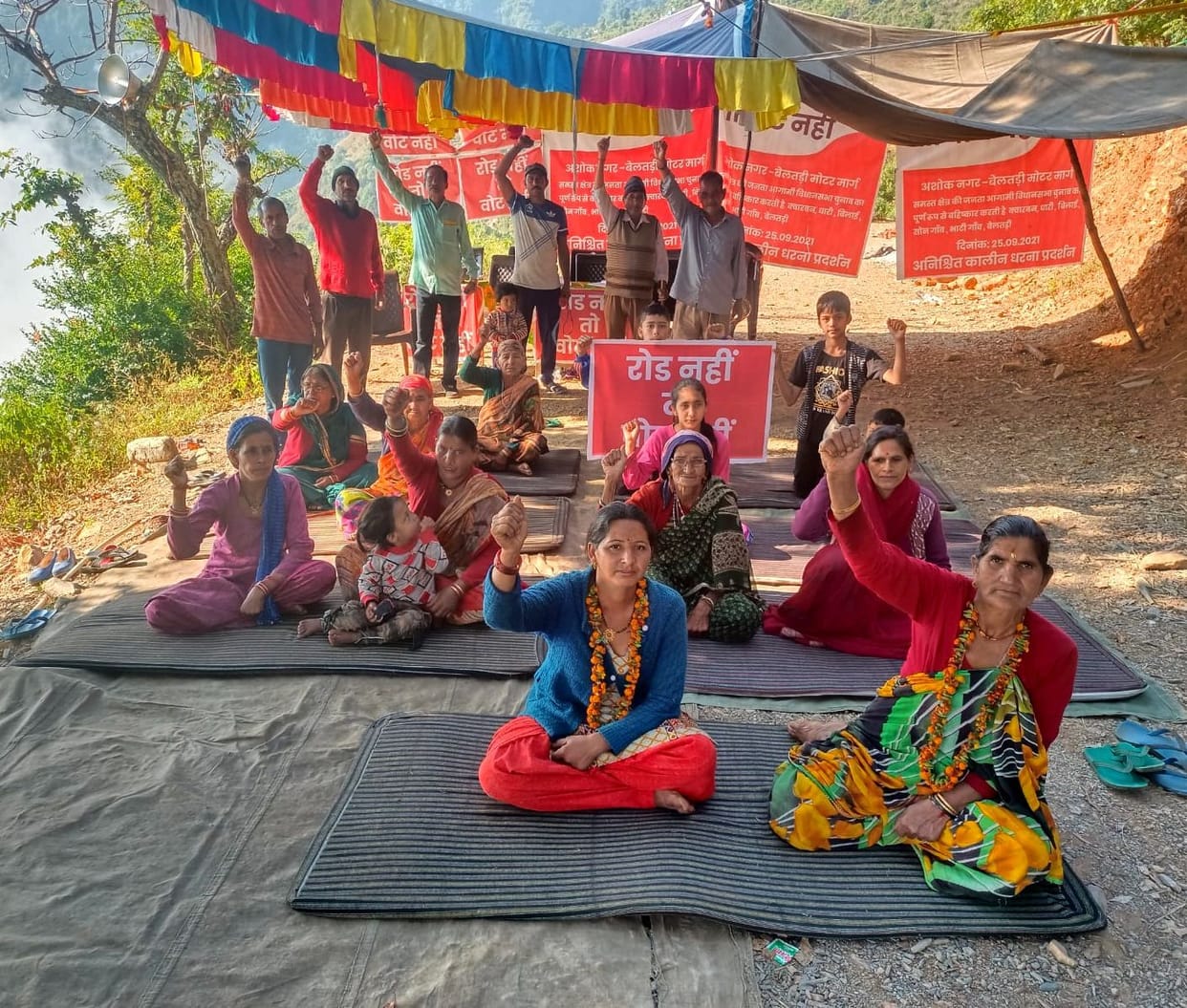 Dharana For New Road