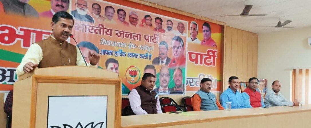 BJP will go door to door before assembly elections