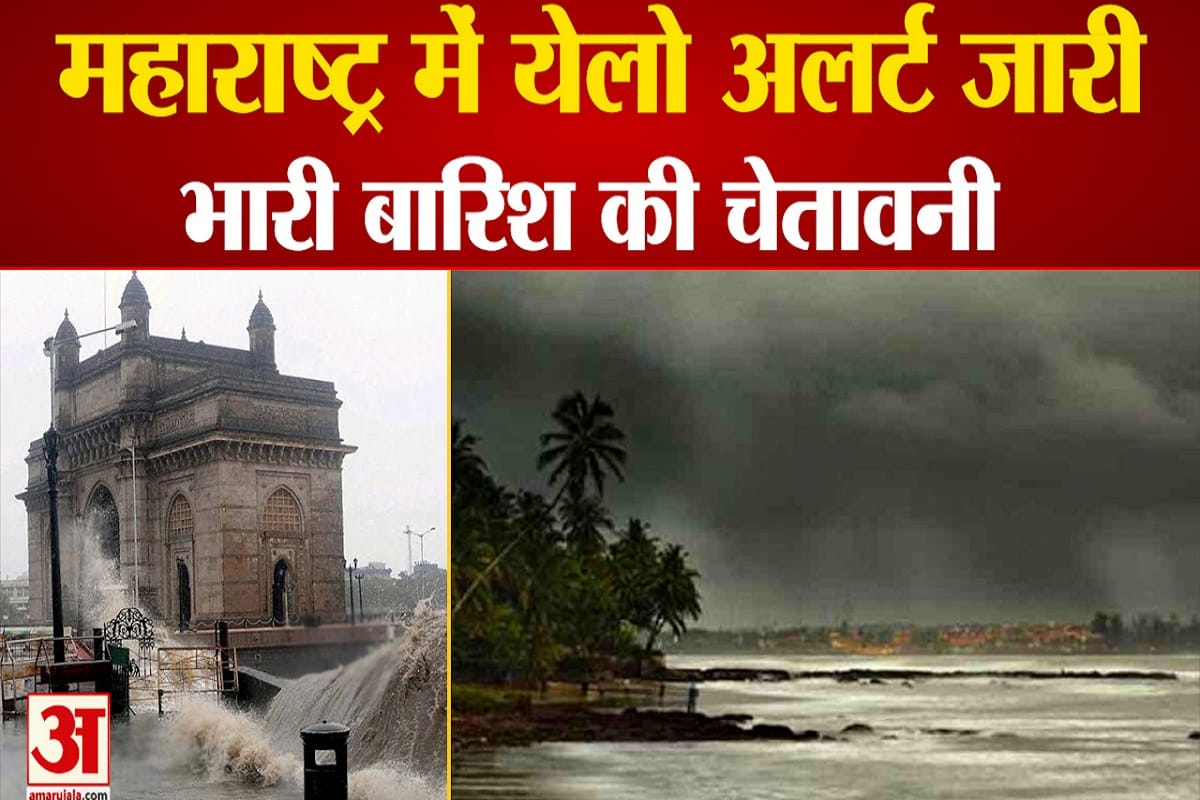 मुंबई में येलो अलर्ट