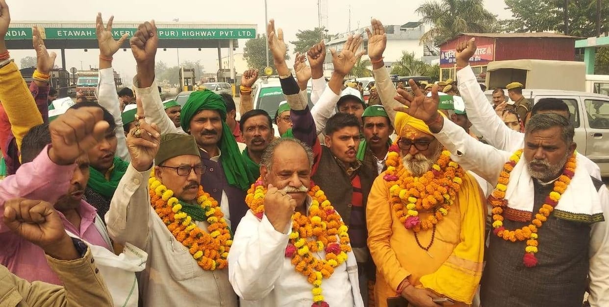 civic,auraiya,kisaan